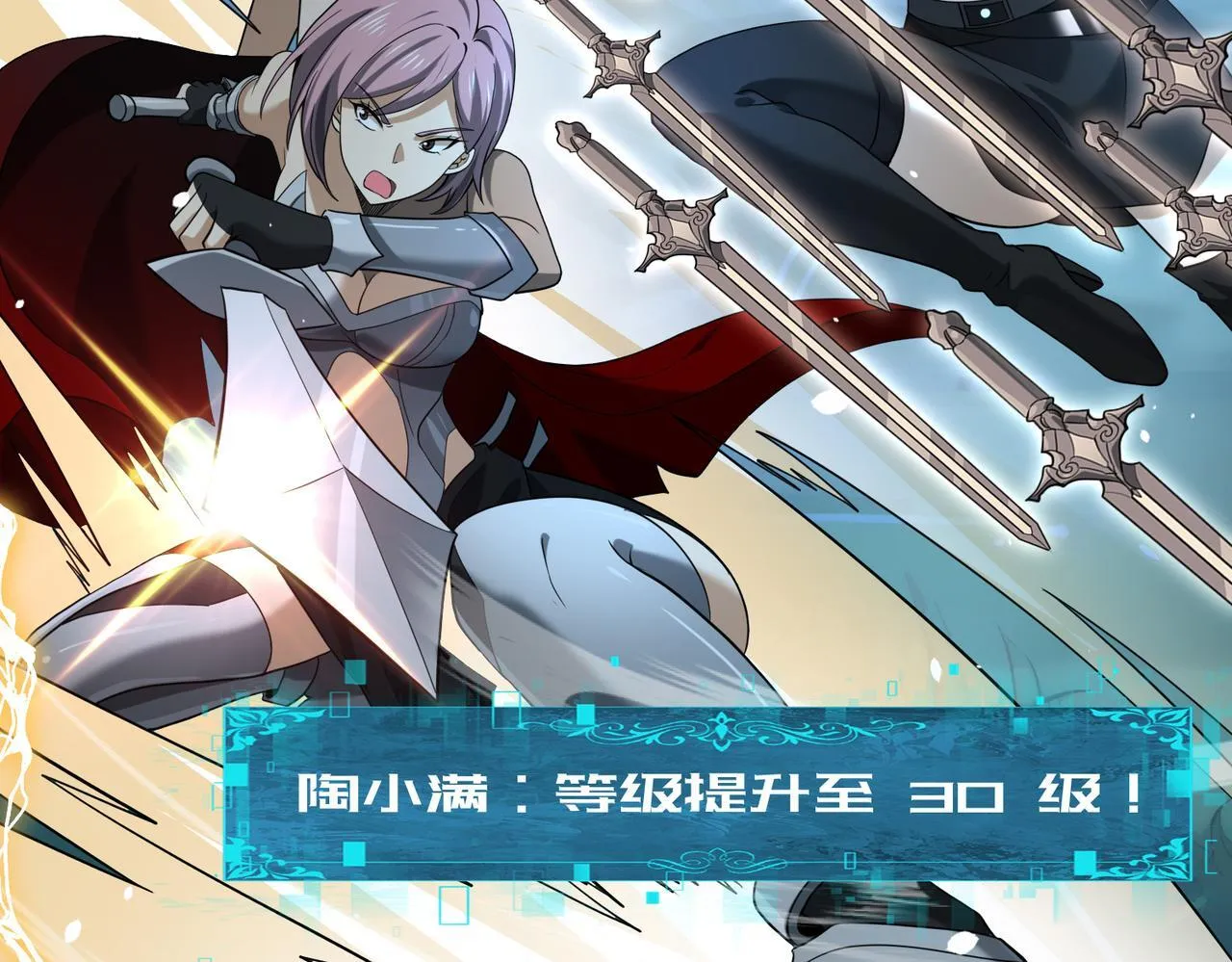 第45话 星空的契约 第136页