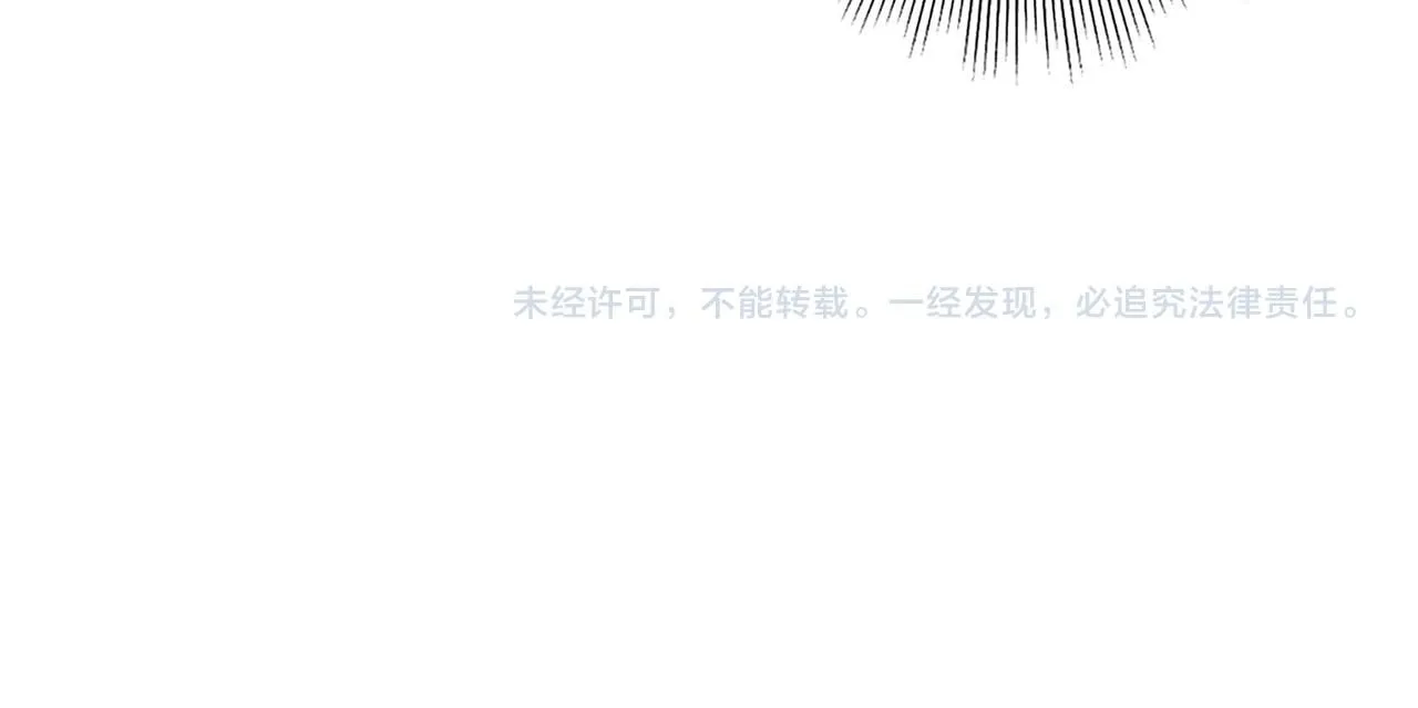 第45话 星空的契约 第147页