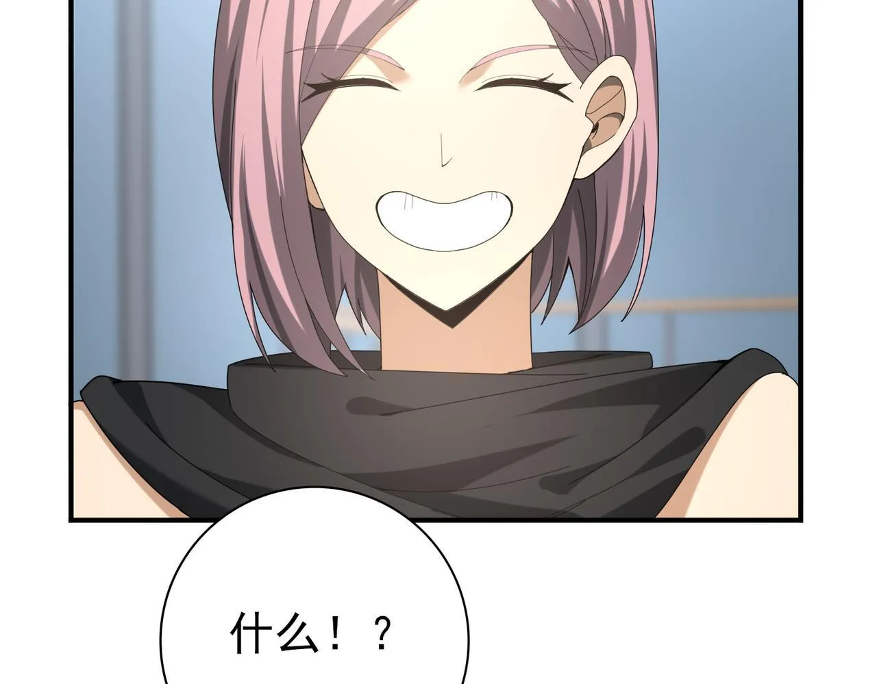 第46话 特使的考验 第20页