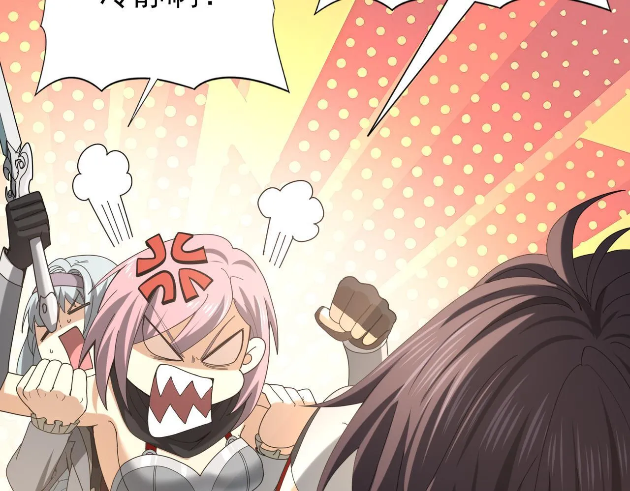 第46话 特使的考验 第29页