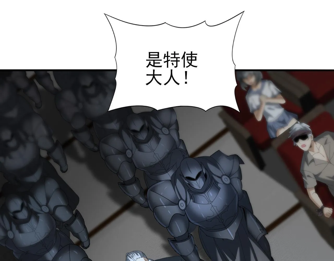 第46话 特使的考验 第55页