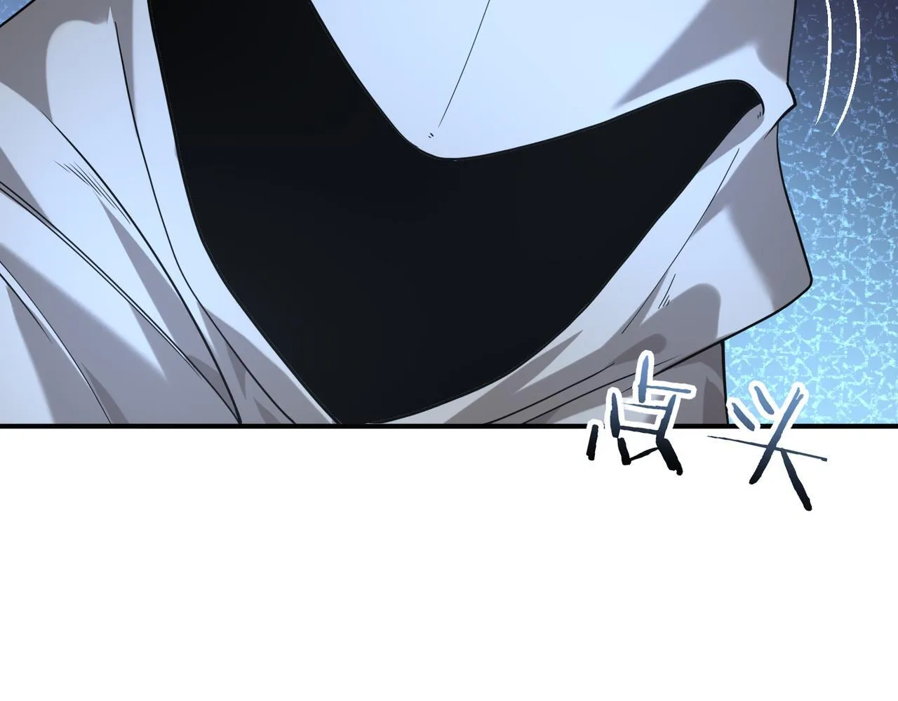 第46话 特使的考验 第66页