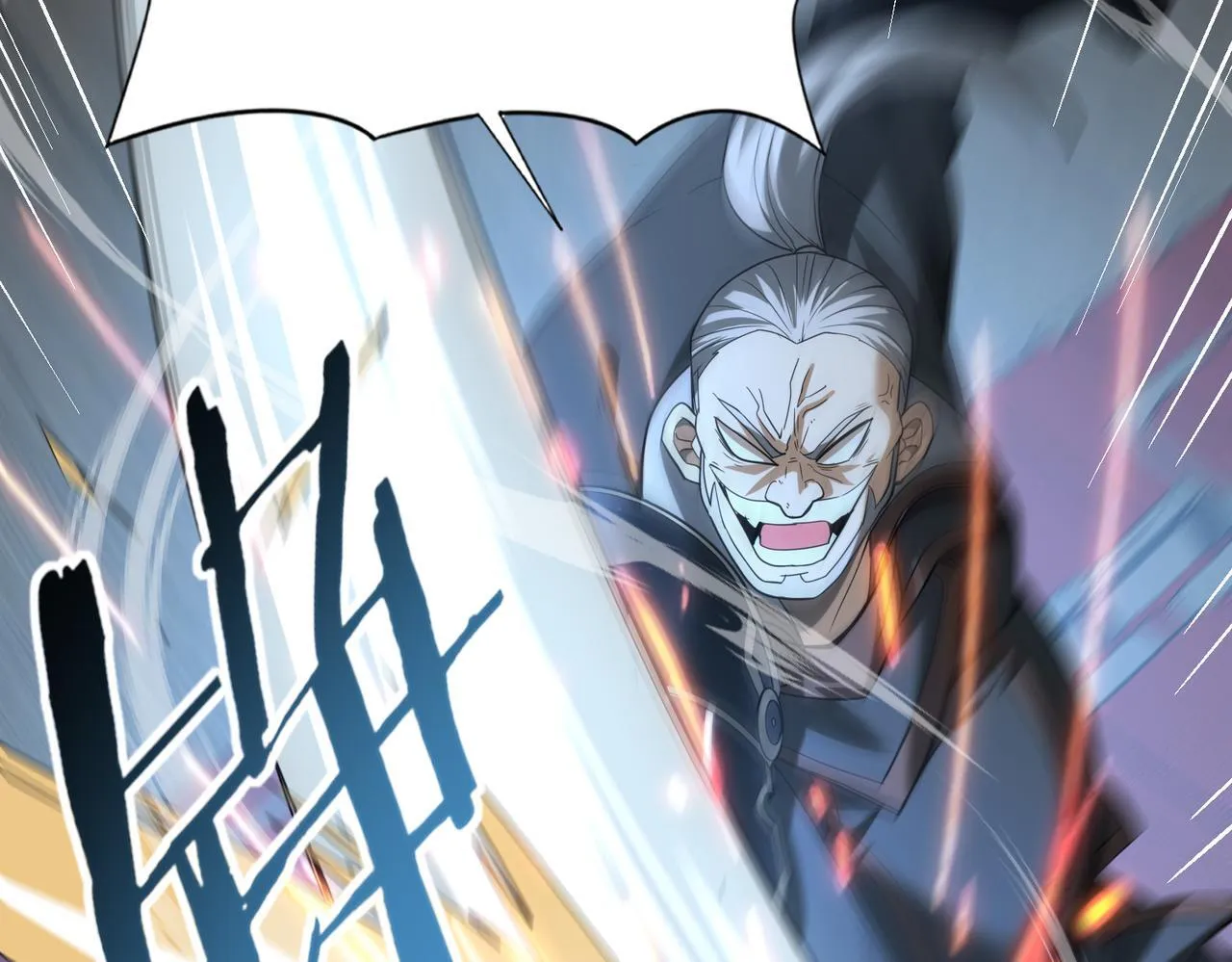 第46话 特使的考验 第107页