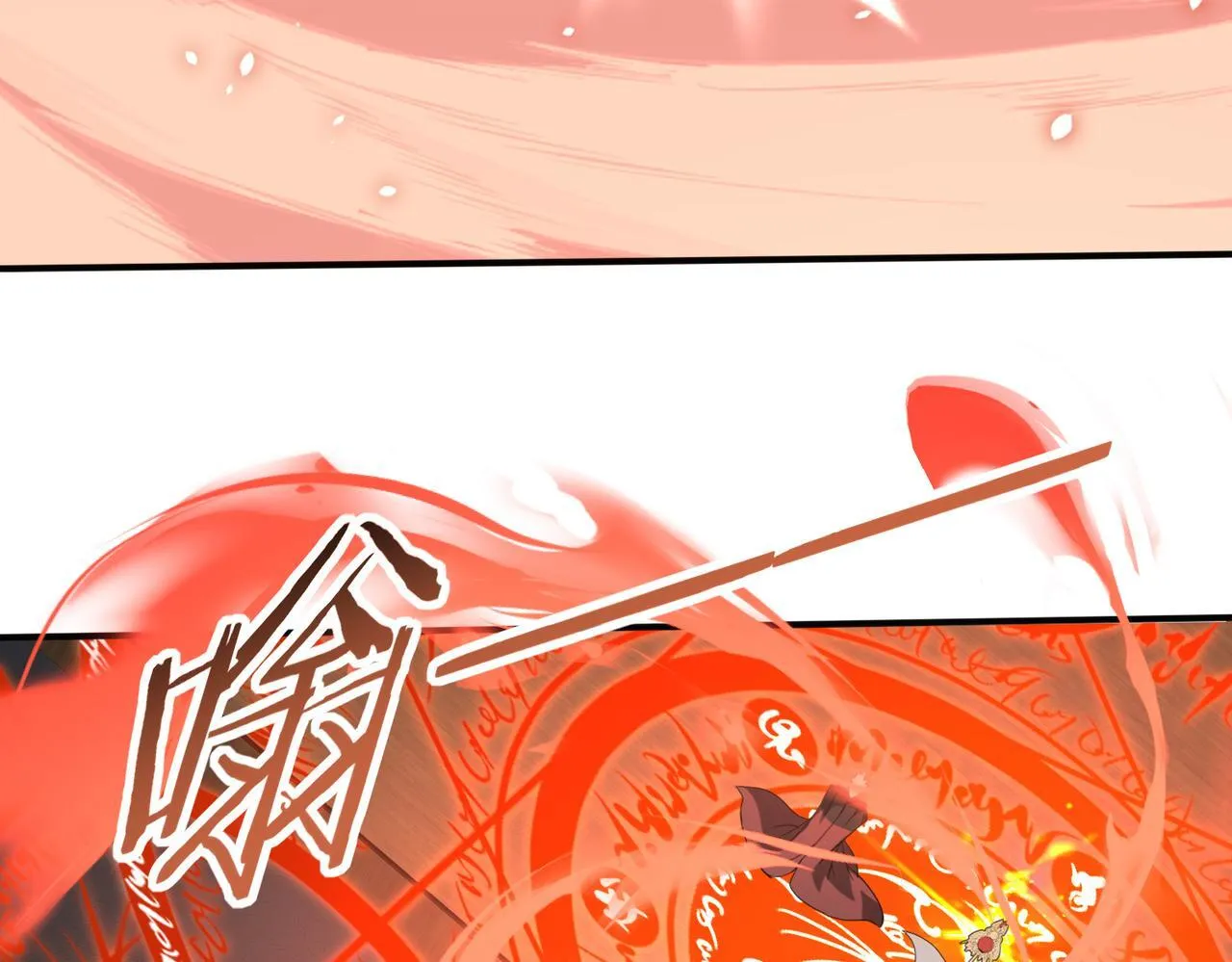 第46话 特使的考验 第120页
