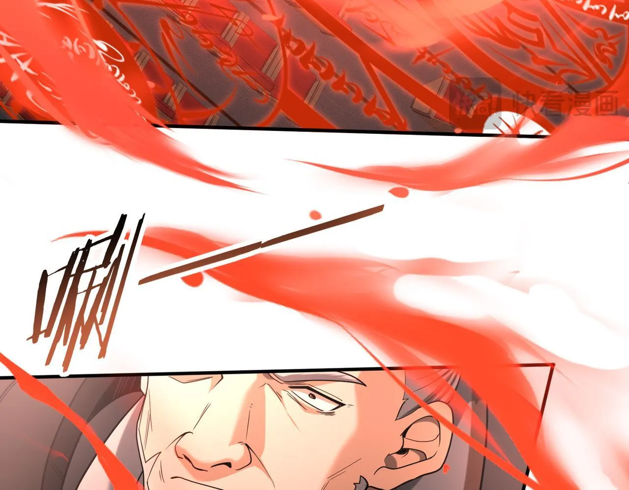 第46话 特使的考验 第122页
