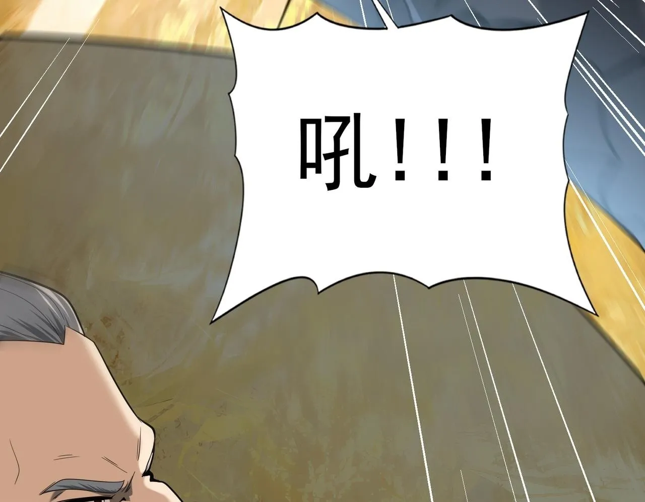 第46话 特使的考验 第150页