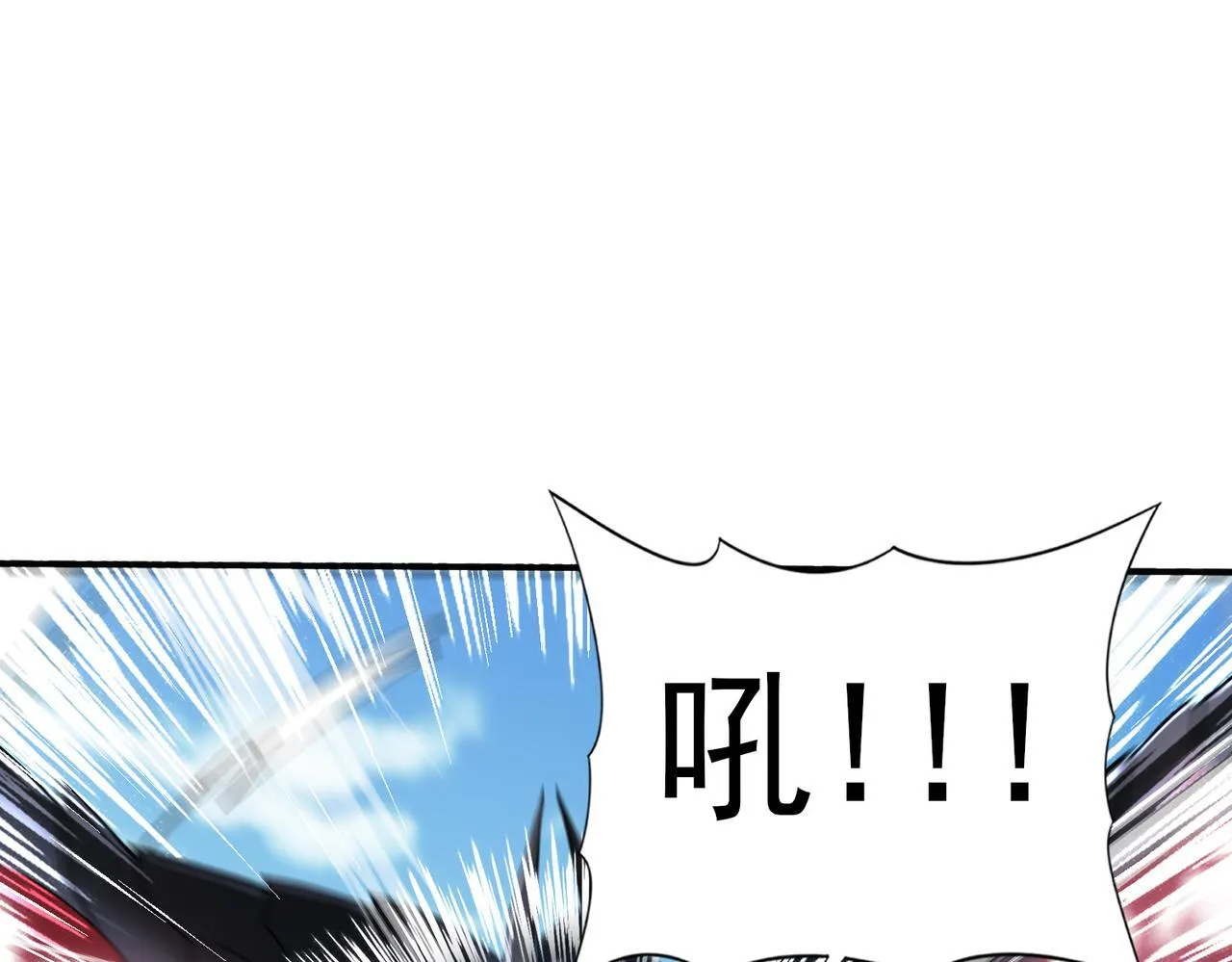 第47话 这就是你的逃跑路线？ 第5页