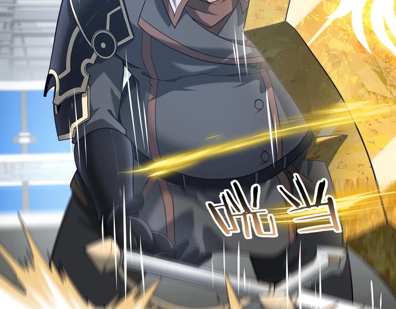 第47话 这就是你的逃跑路线？ 第16页