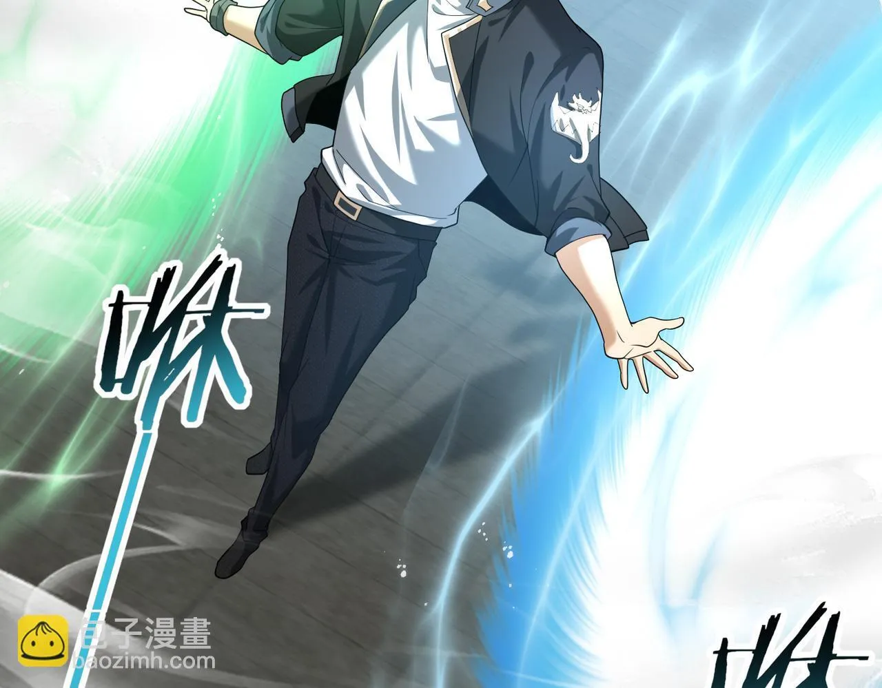 第47话 这就是你的逃跑路线？ 第30页