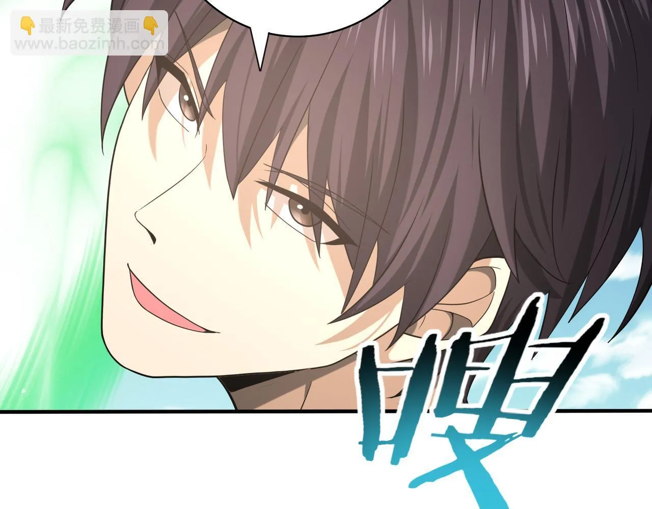 第47话 这就是你的逃跑路线？ 第34页
