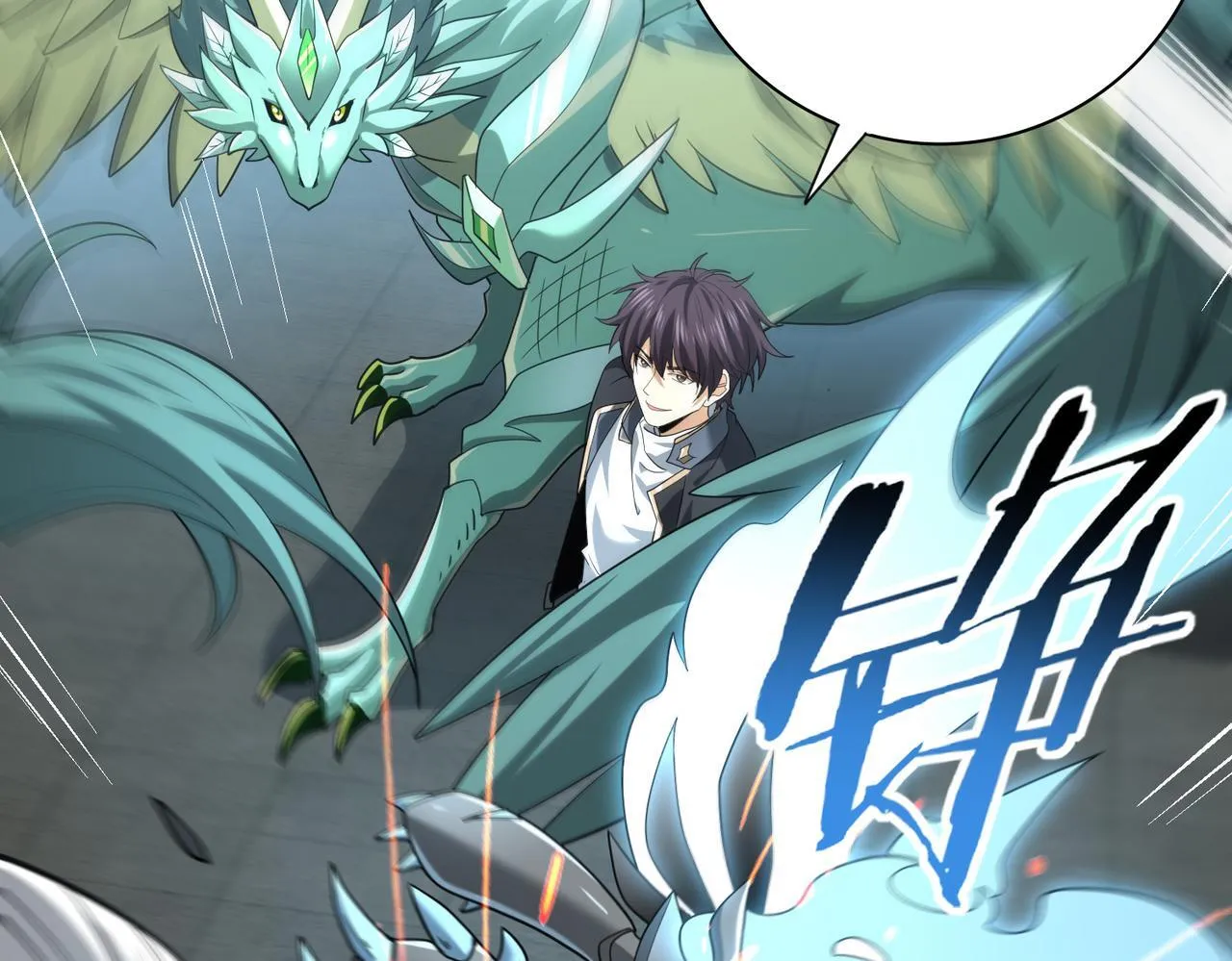第47话 这就是你的逃跑路线？ 第36页