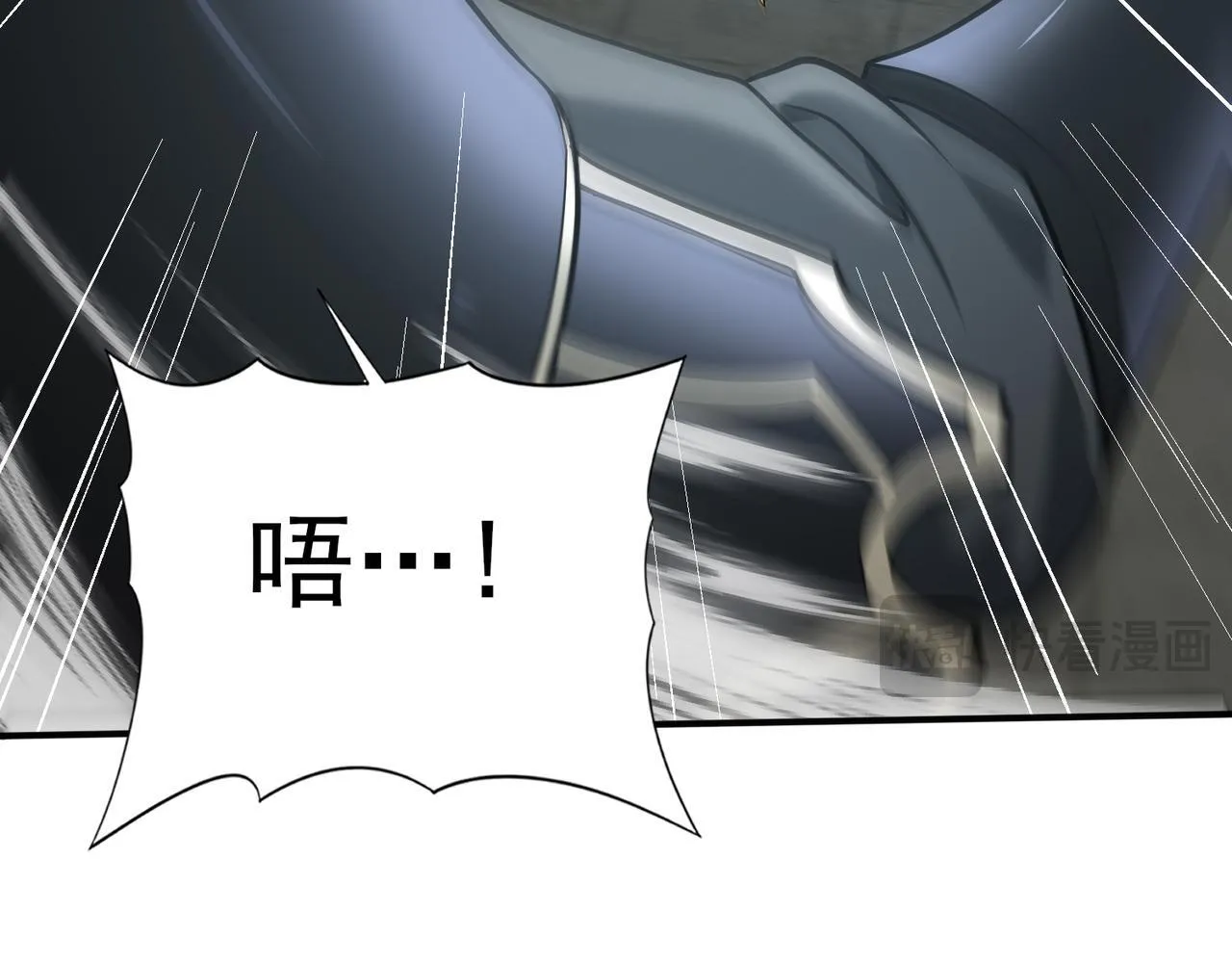 第47话 这就是你的逃跑路线？ 第38页