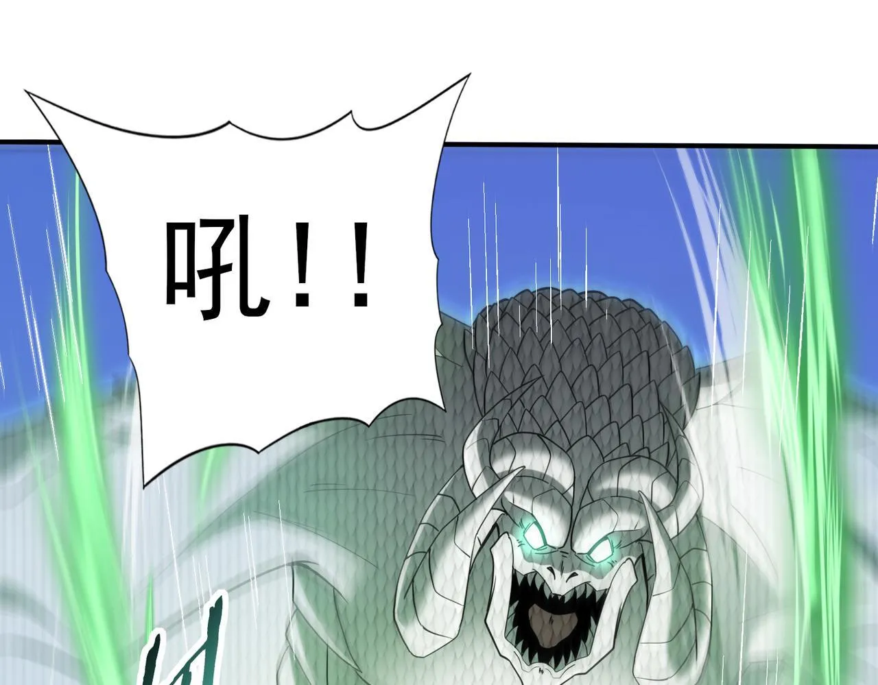 第47话 这就是你的逃跑路线？ 第49页