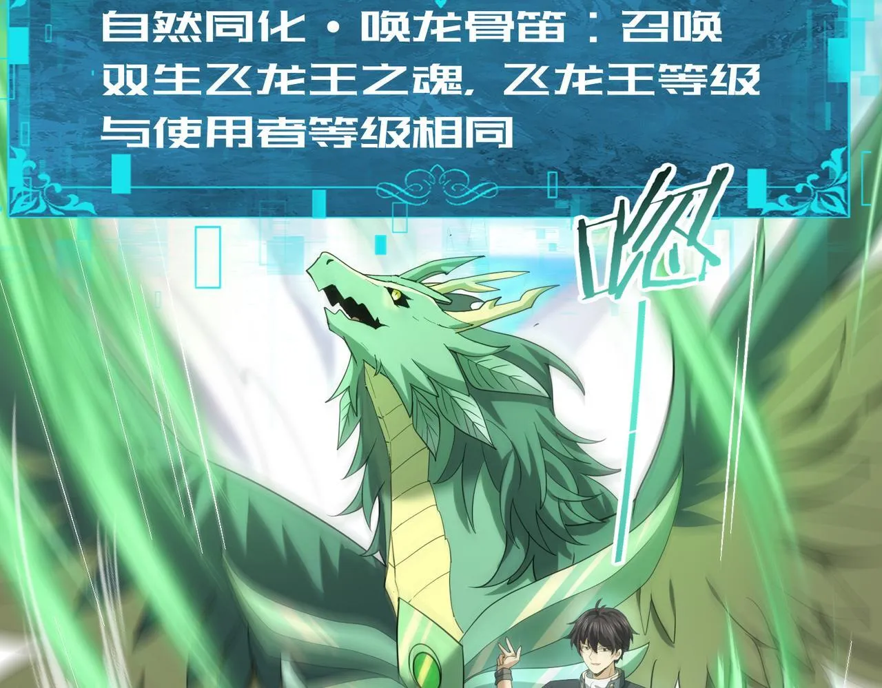 第47话 这就是你的逃跑路线？ 第51页