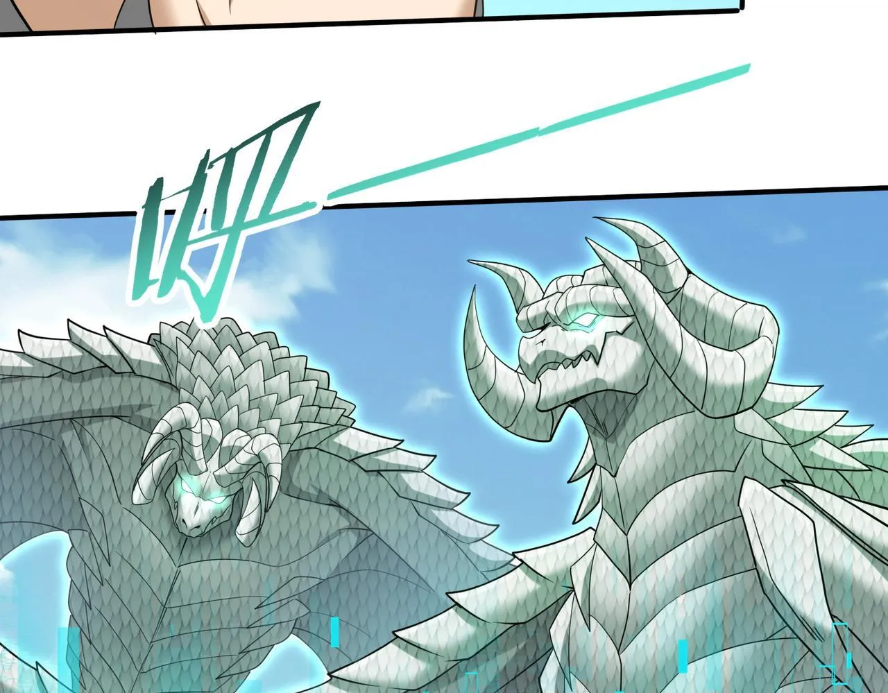 第47话 这就是你的逃跑路线？ 第54页