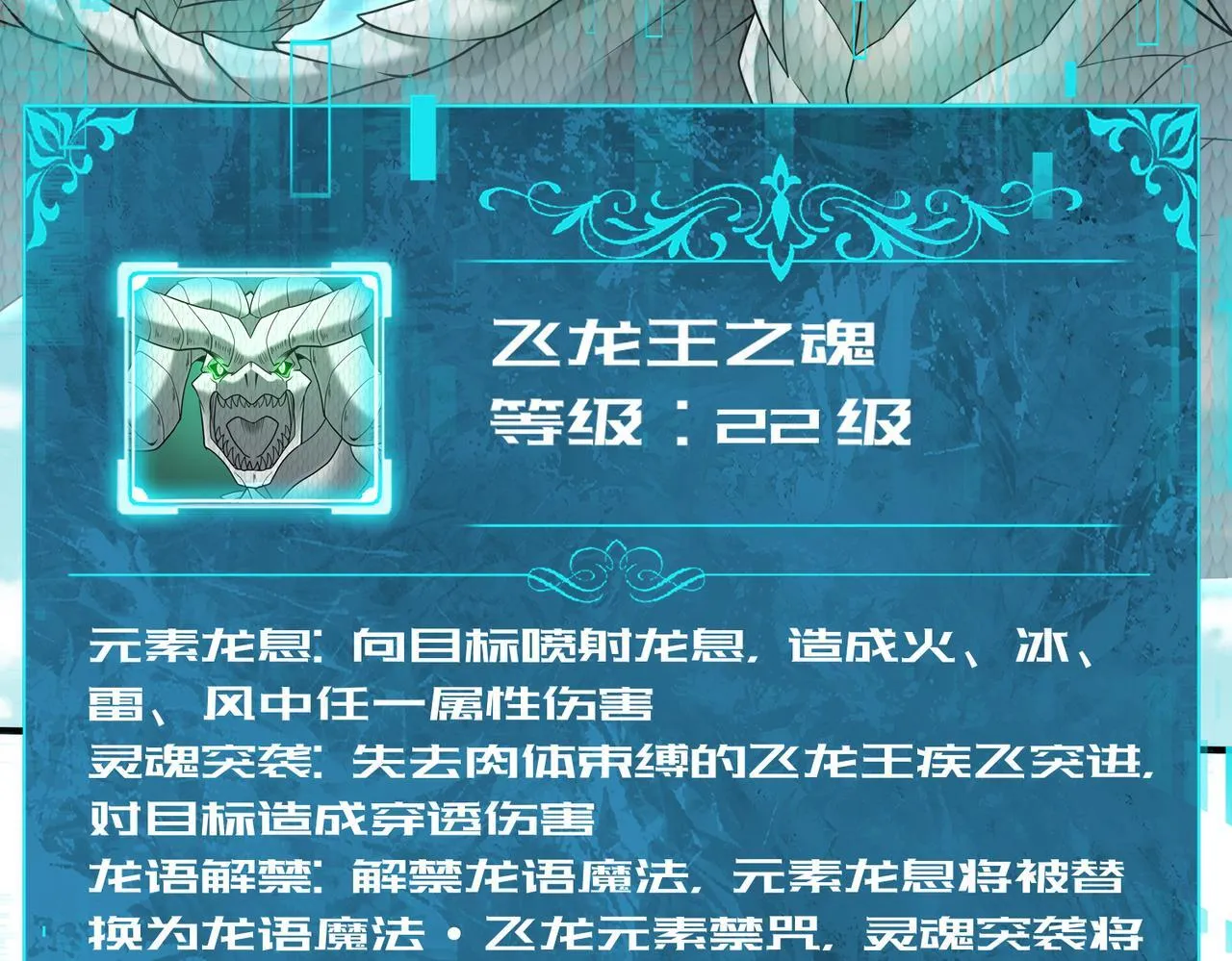 第47话 这就是你的逃跑路线？ 第55页