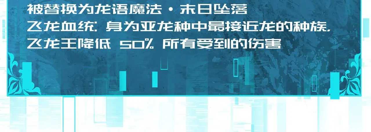 第47话 这就是你的逃跑路线？ 第56页