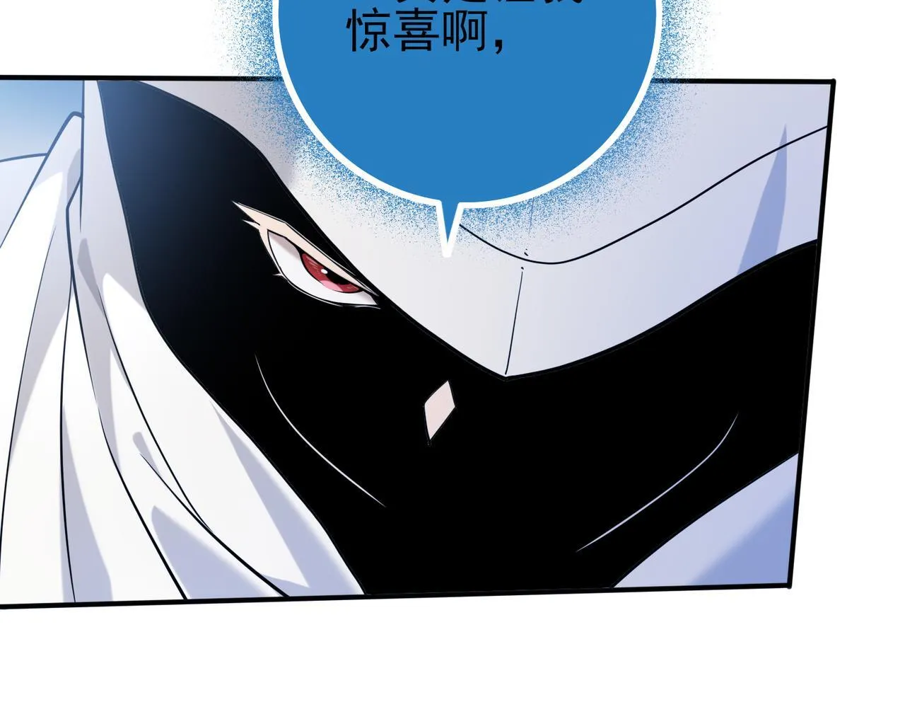 第47话 这就是你的逃跑路线？ 第60页