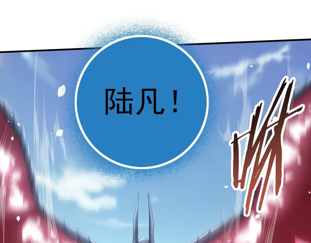 第47话 这就是你的逃跑路线？ 第61页