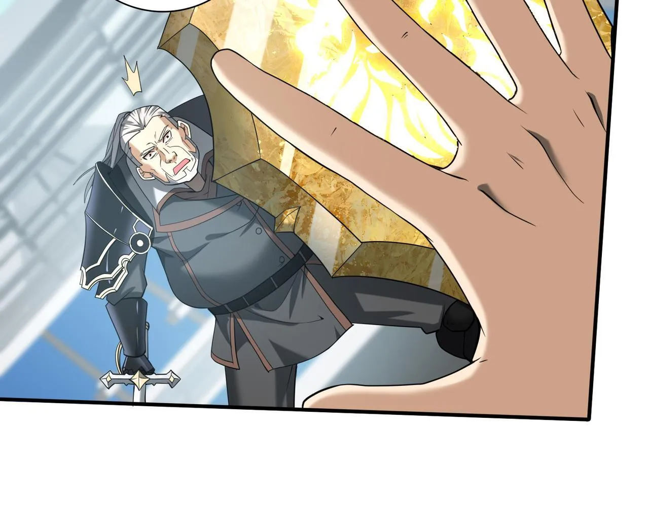 第47话 这就是你的逃跑路线？ 第65页