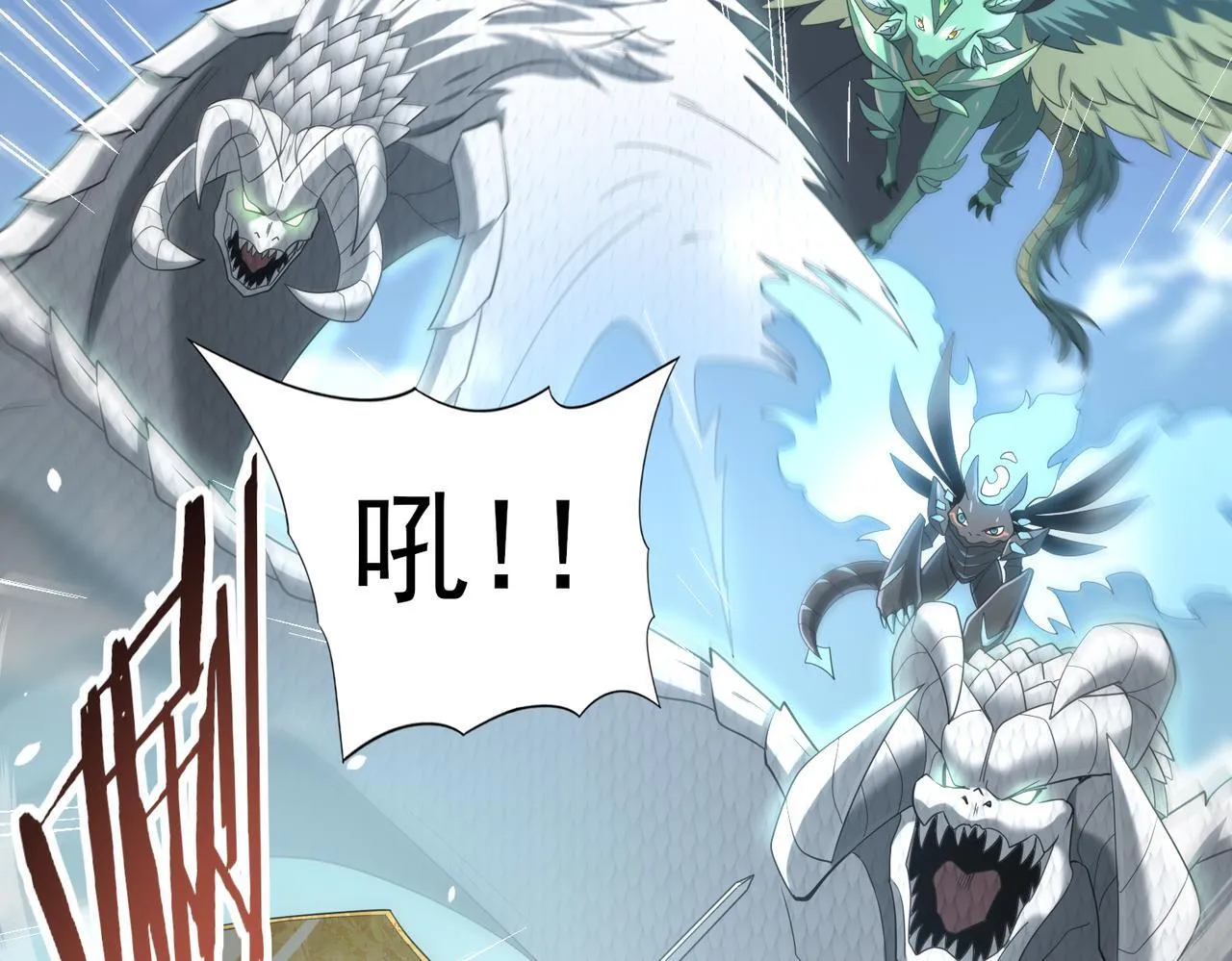 第47话 这就是你的逃跑路线？ 第68页