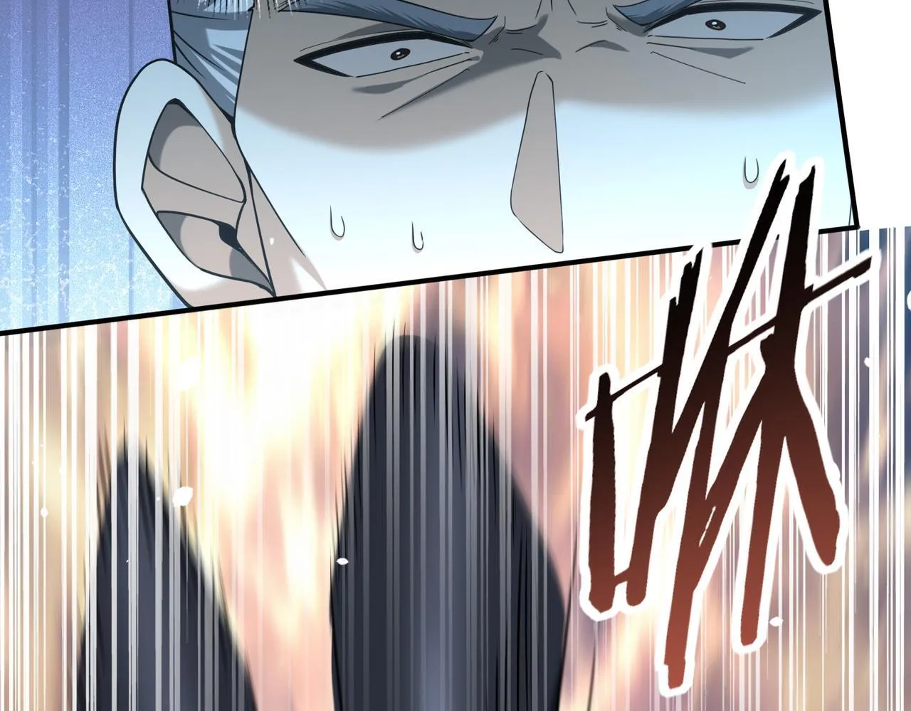 第47话 这就是你的逃跑路线？ 第71页