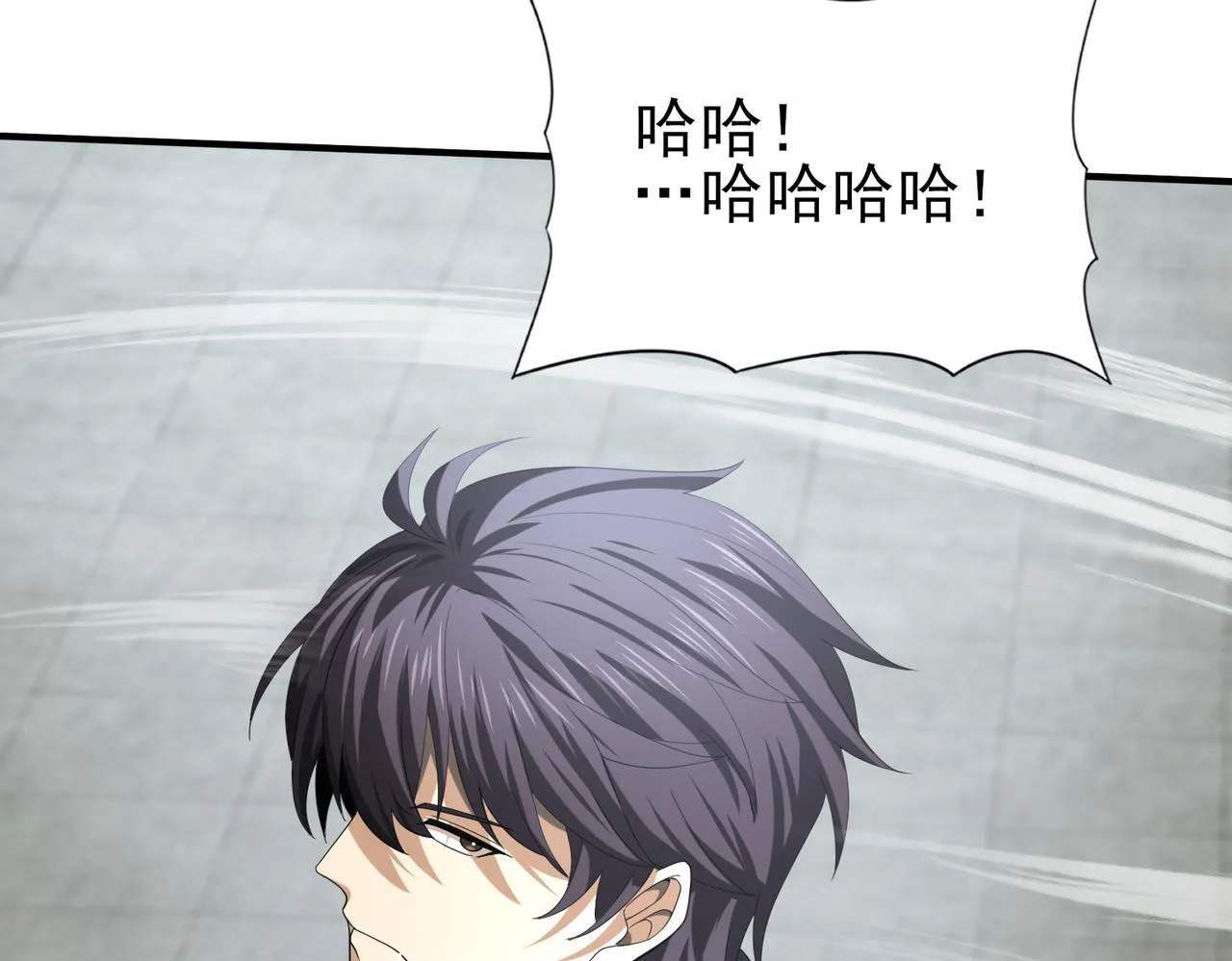 第47话 这就是你的逃跑路线？ 第81页