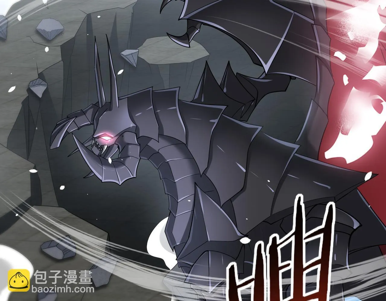 第47话 这就是你的逃跑路线？ 第83页