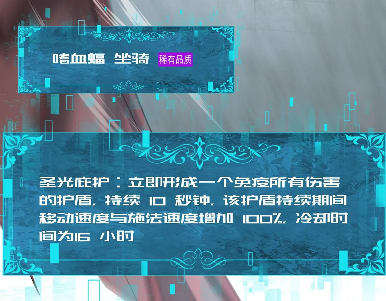 第47话 这就是你的逃跑路线？ 第86页