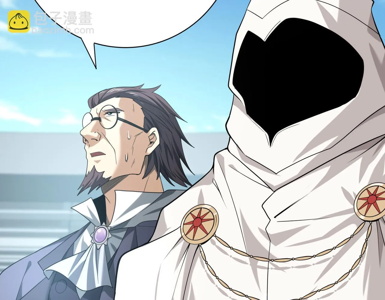 第47话 这就是你的逃跑路线？ 第88页