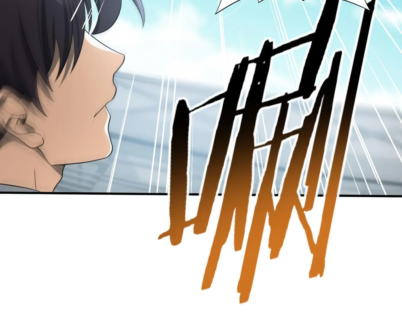 第47话 这就是你的逃跑路线？ 第103页