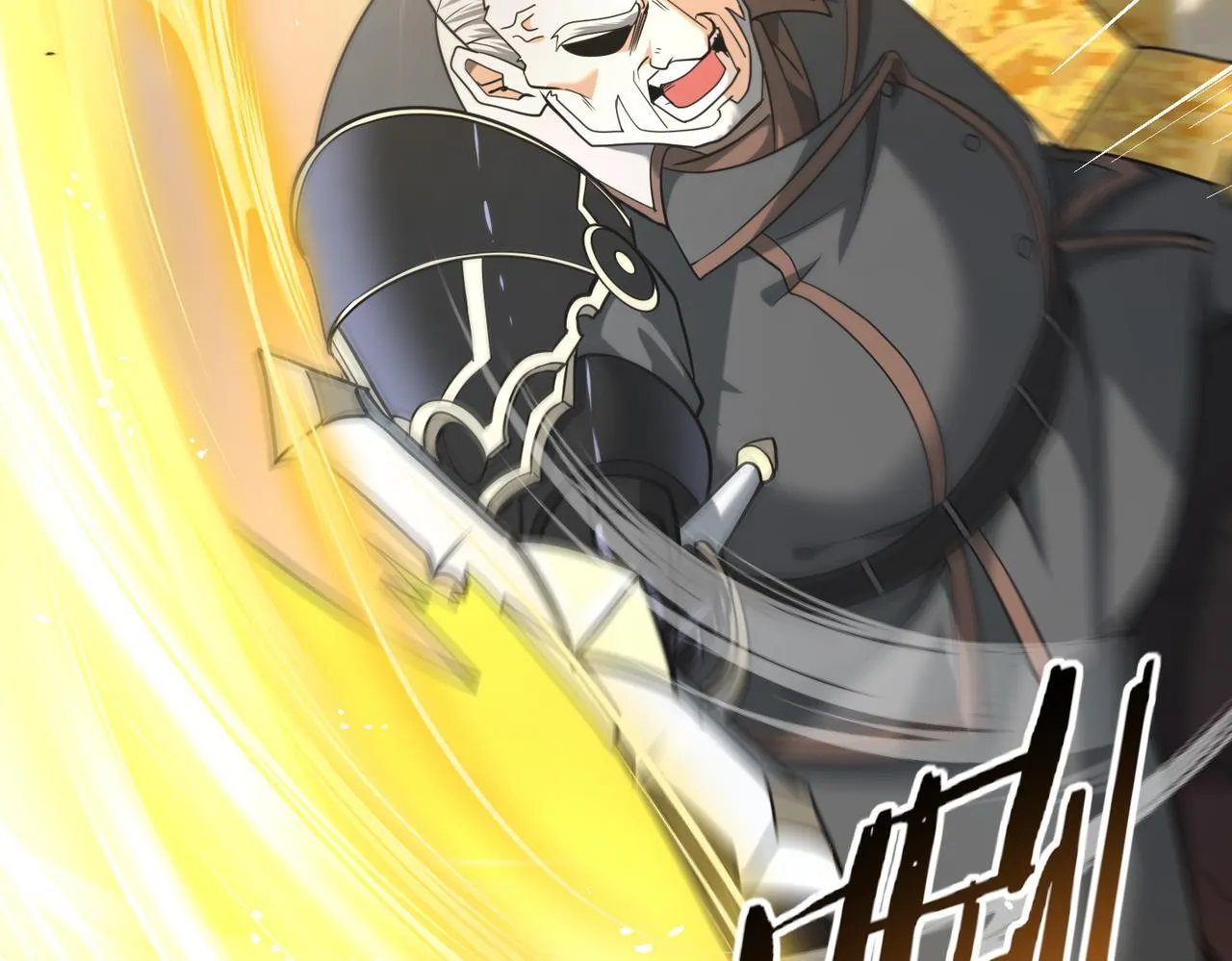 第47话 这就是你的逃跑路线？ 第105页
