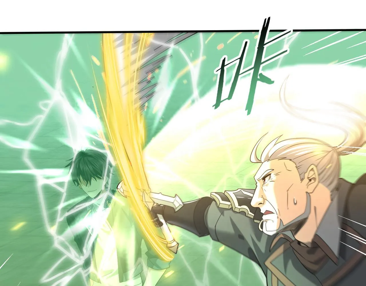 第47话 这就是你的逃跑路线？ 第108页