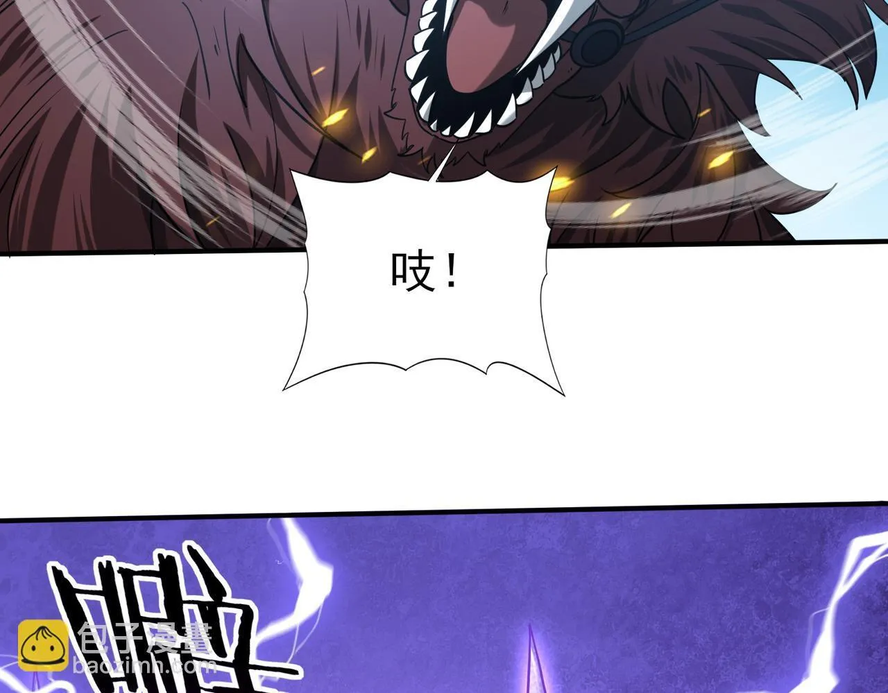 第47话 这就是你的逃跑路线？ 第115页
