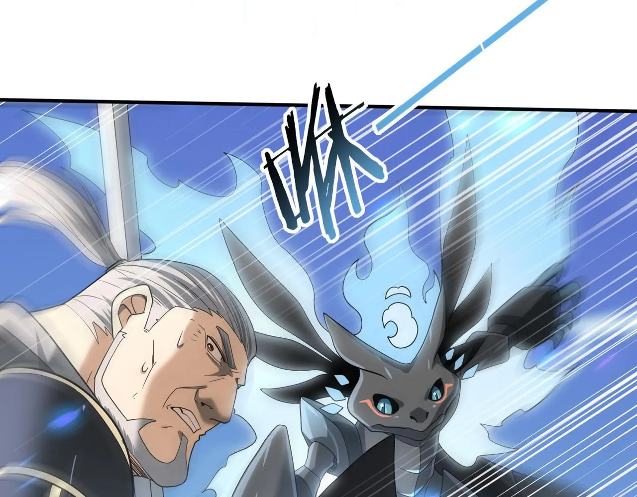 第47话 这就是你的逃跑路线？ 第119页