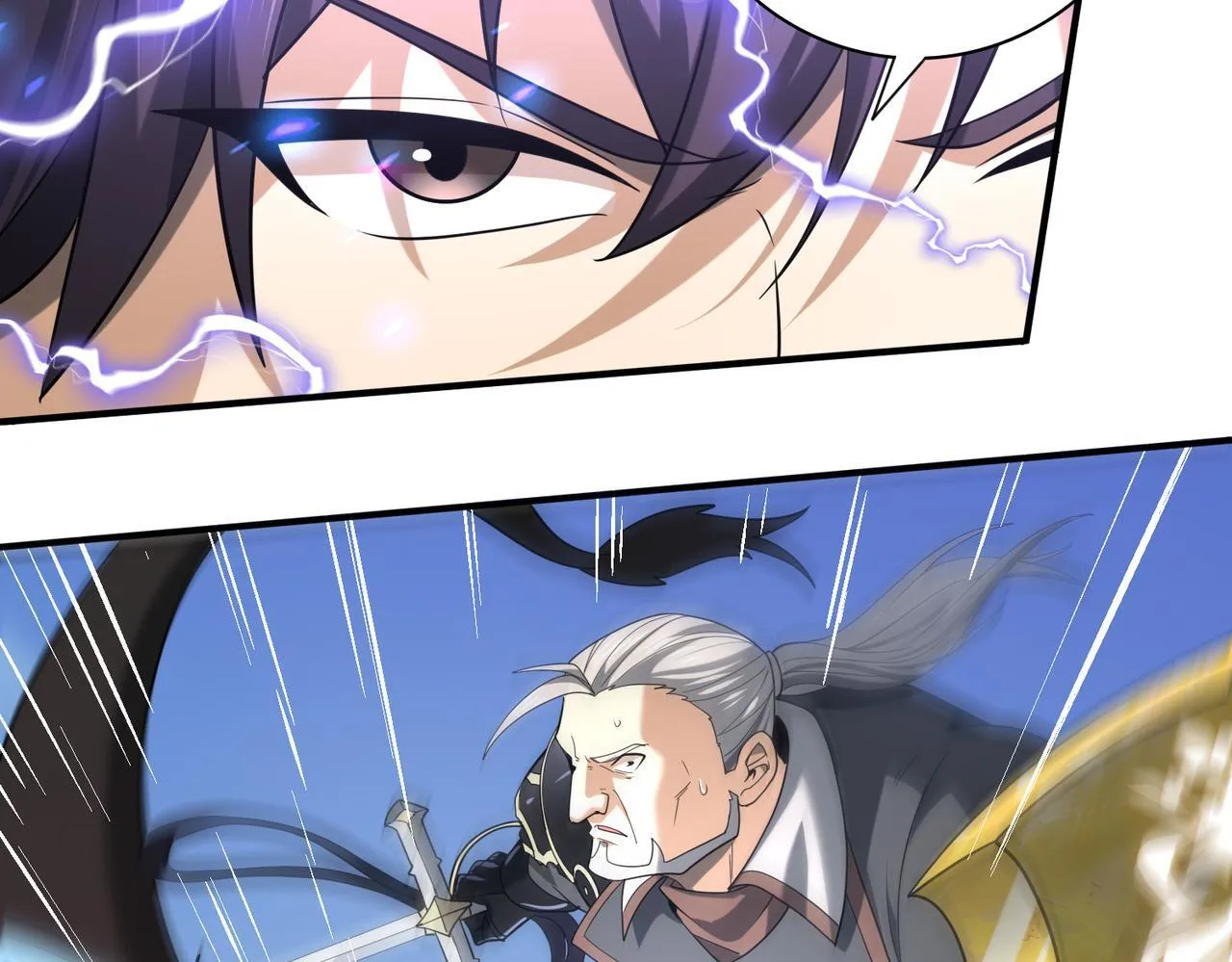 第47话 这就是你的逃跑路线？ 第122页