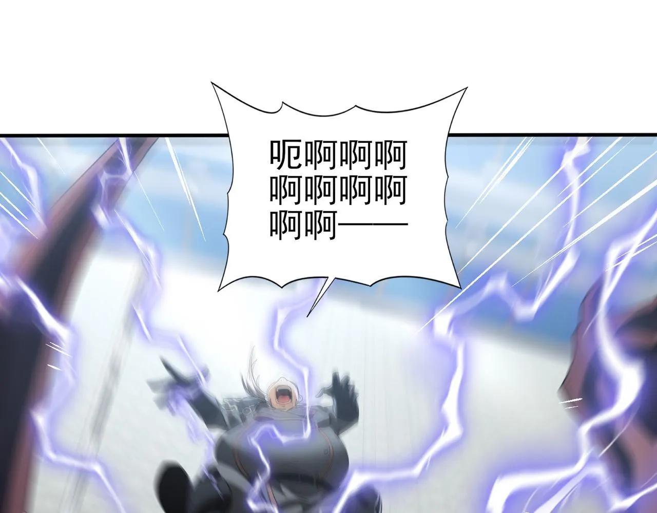 第47话 这就是你的逃跑路线？ 第125页