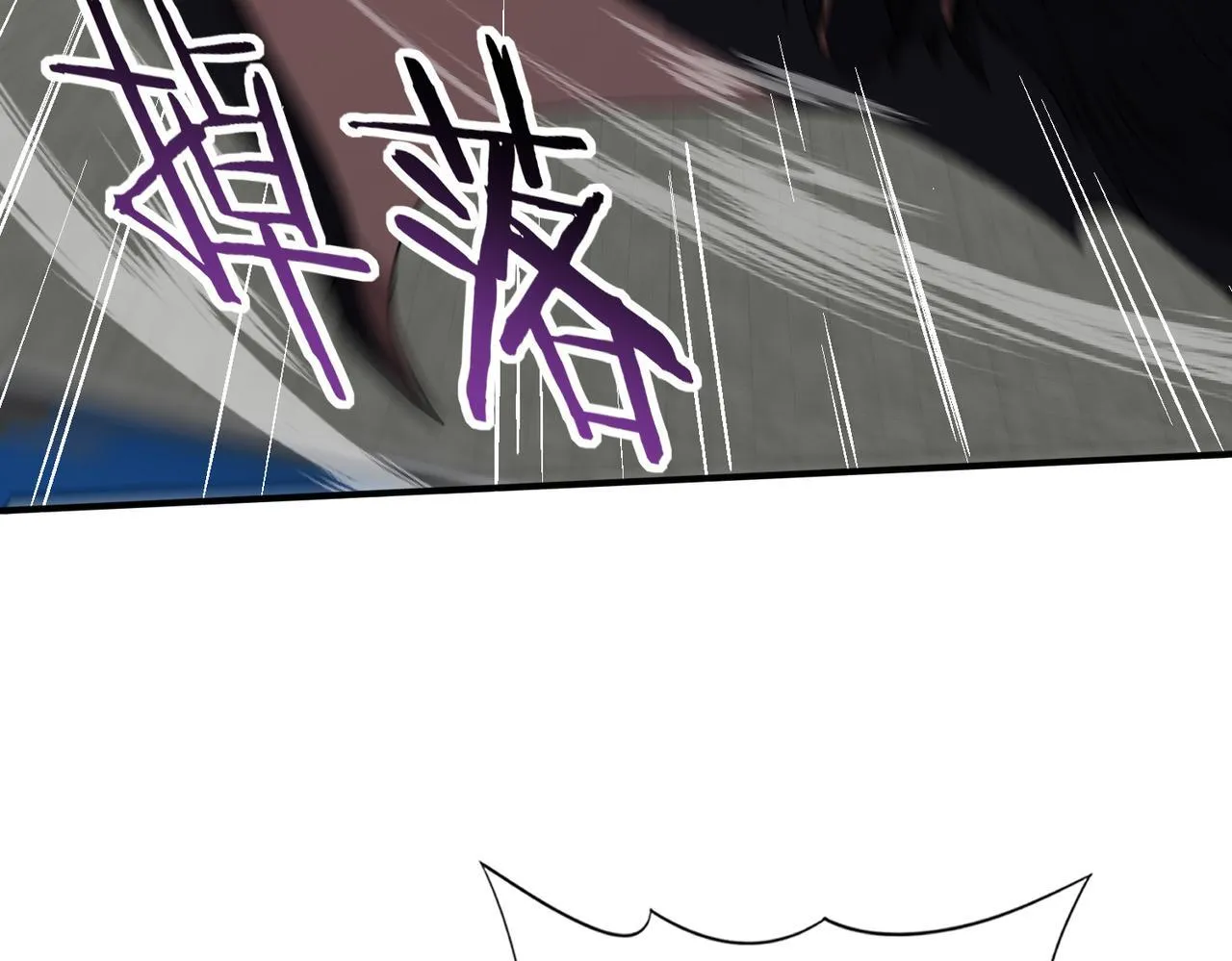 第47话 这就是你的逃跑路线？ 第127页