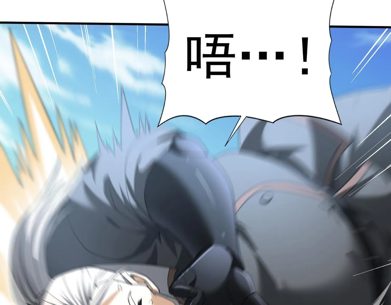 第47话 这就是你的逃跑路线？ 第128页