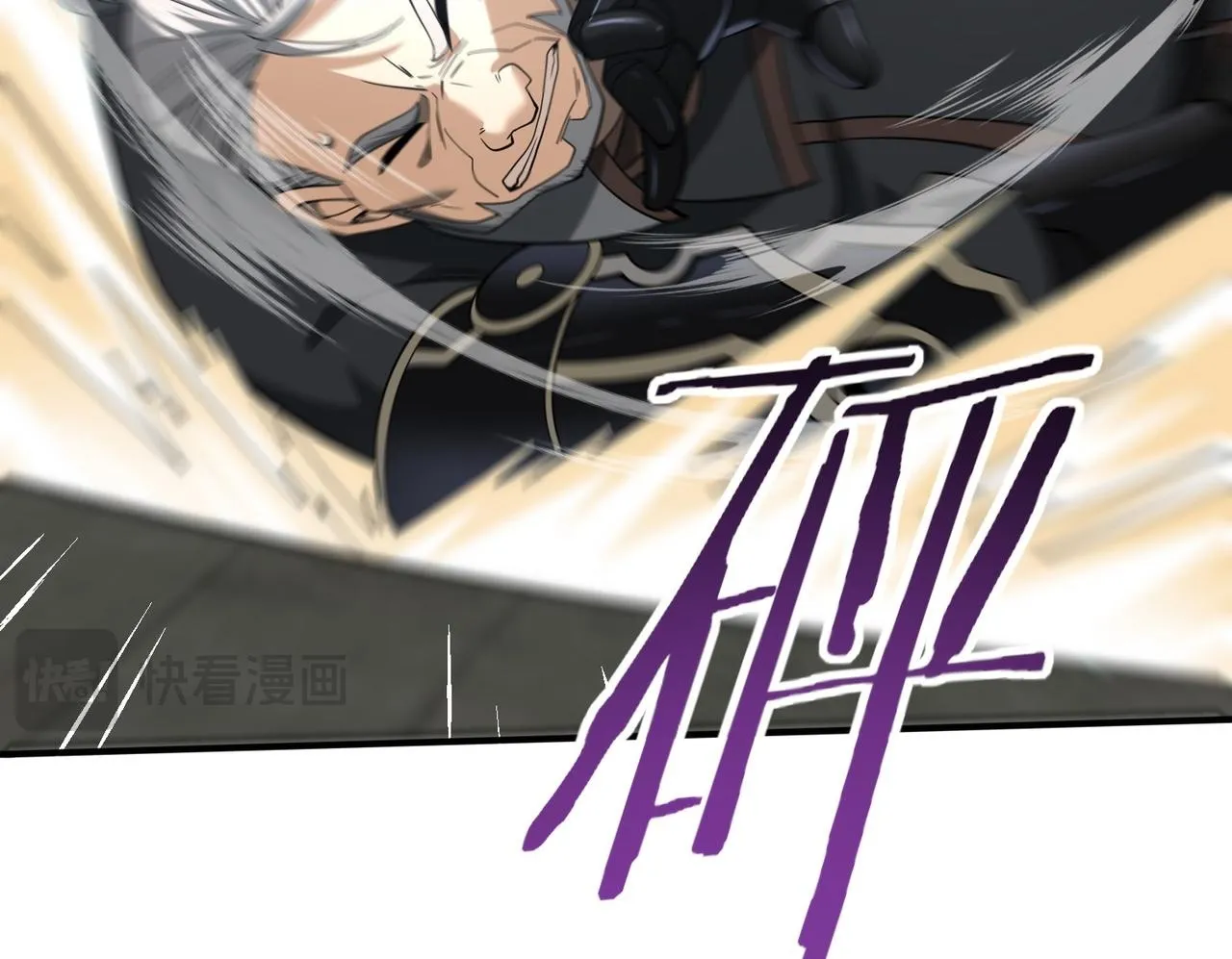 第47话 这就是你的逃跑路线？ 第129页