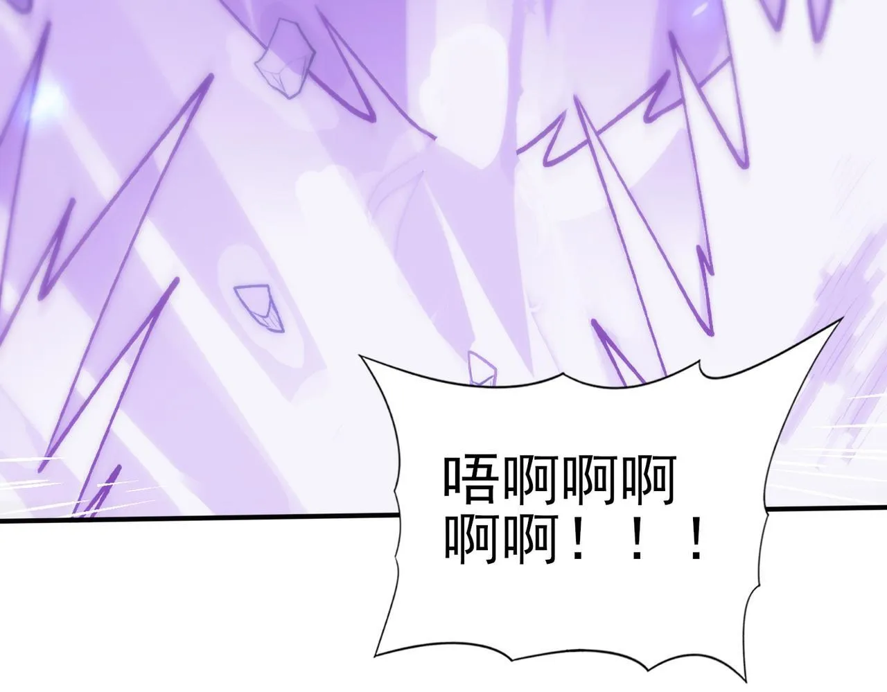 第47话 这就是你的逃跑路线？ 第138页