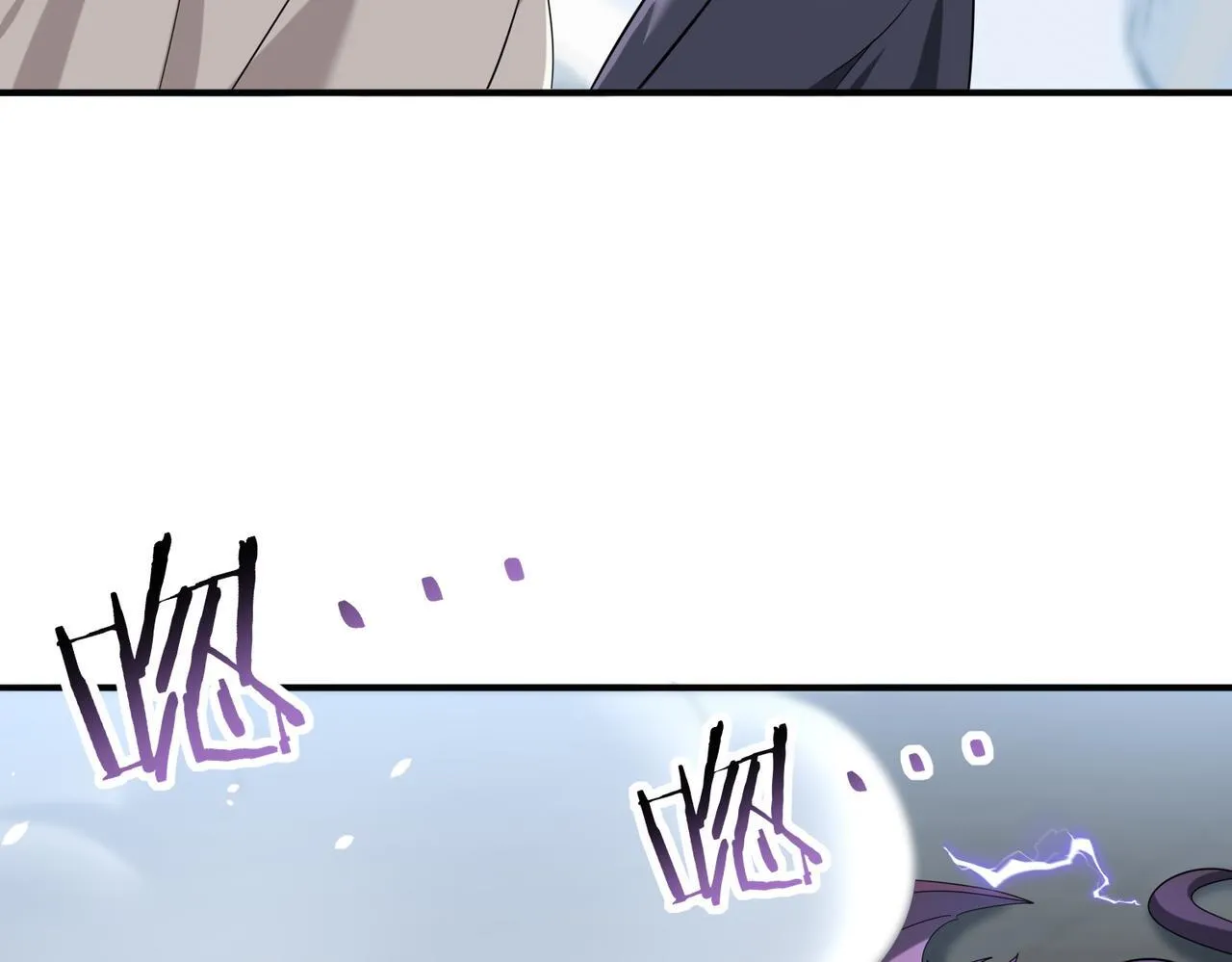 第48话 龙国代表 第7页
