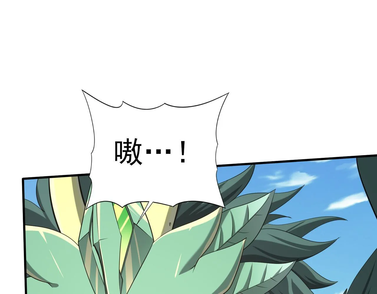 第48话 龙国代表 第29页