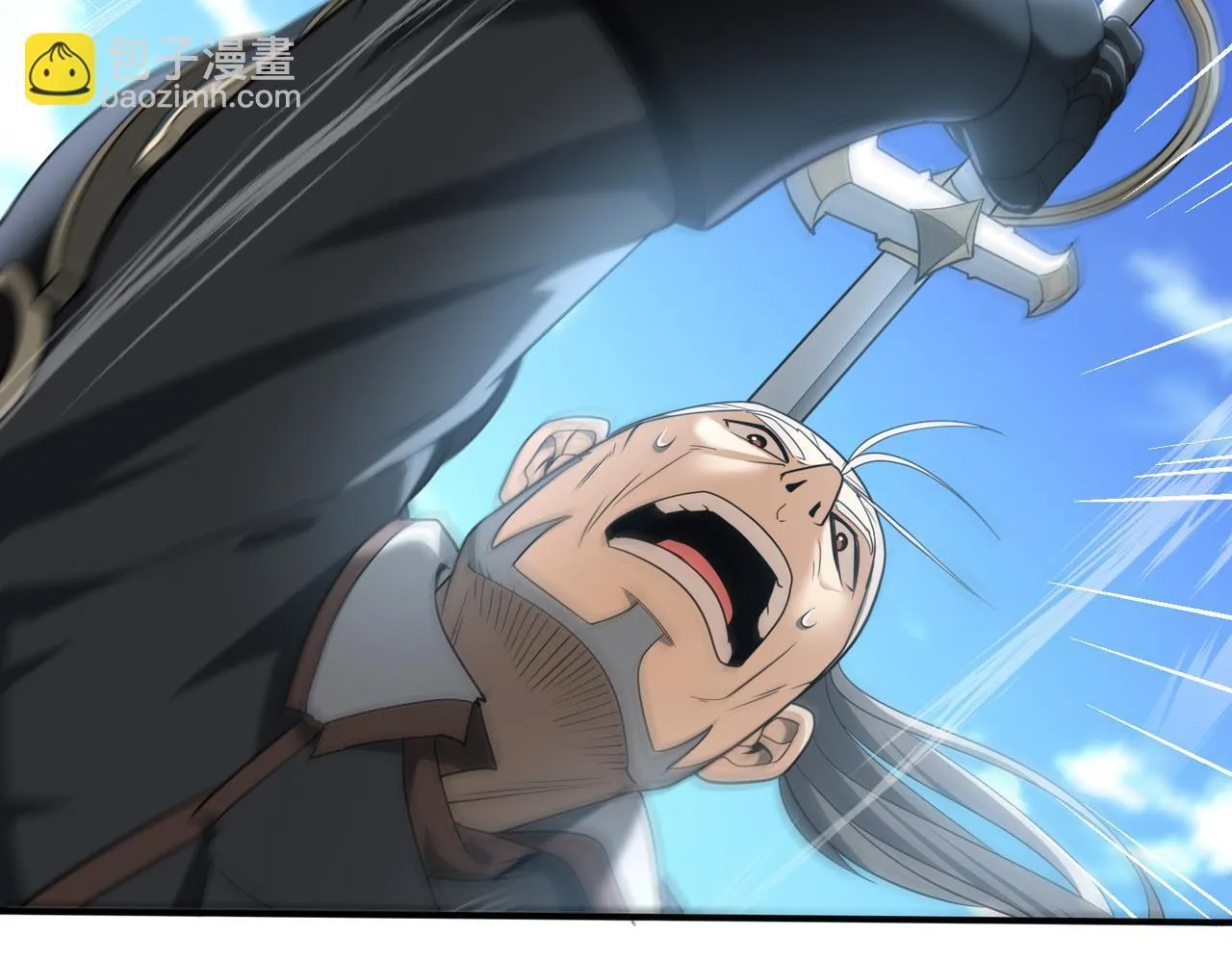 第48话 龙国代表 第35页