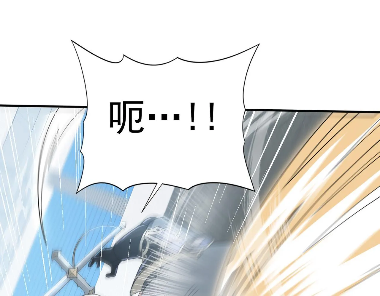 第48话 龙国代表 第36页