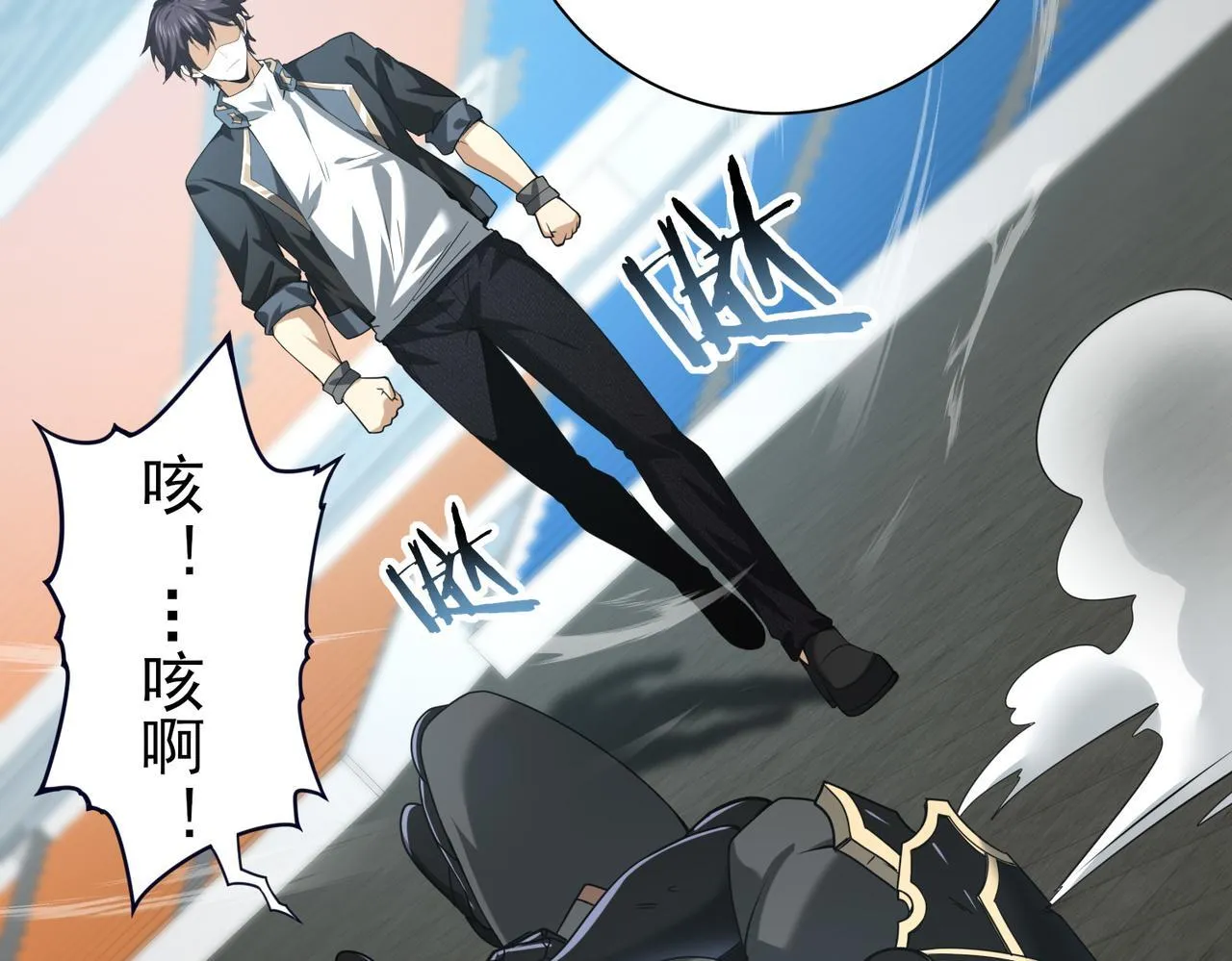 第48话 龙国代表 第42页