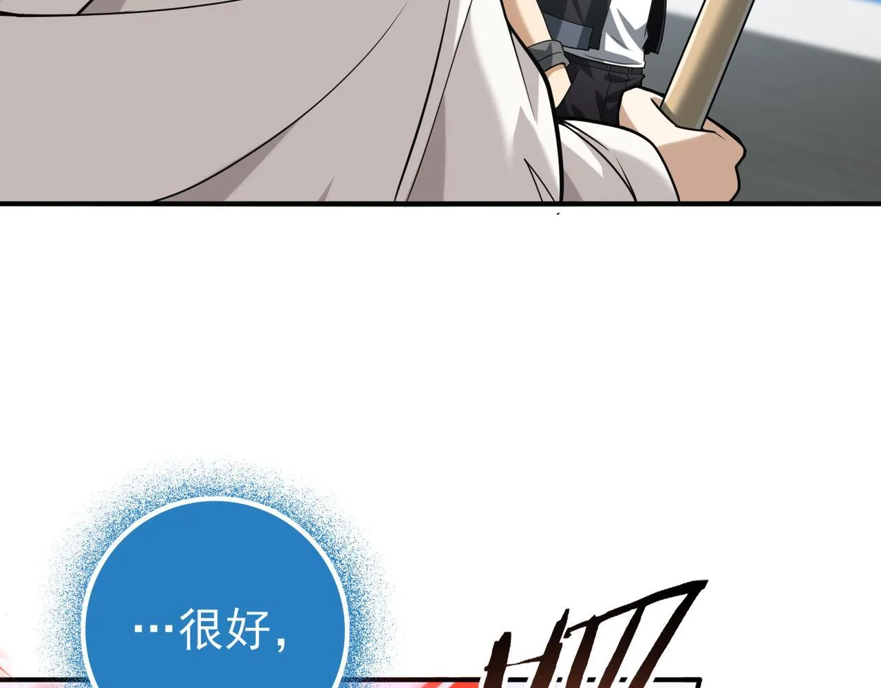 第48话 龙国代表 第62页