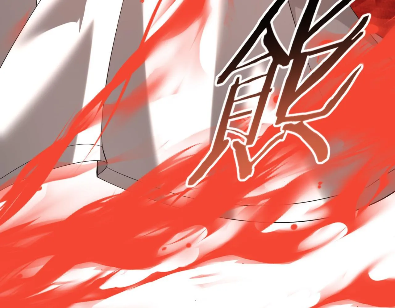第48话 龙国代表 第66页