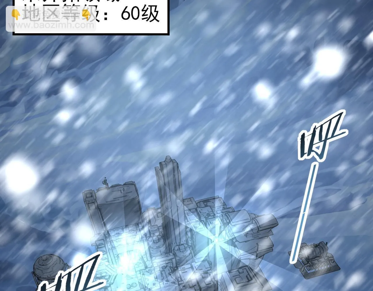 第48话 龙国代表 第76页
