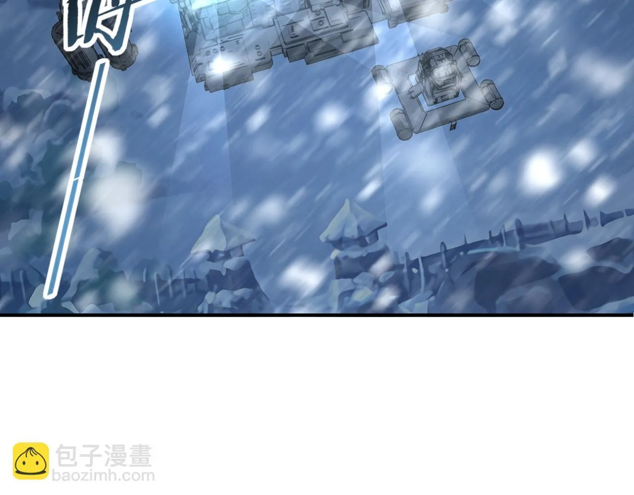 第48话 龙国代表 第77页
